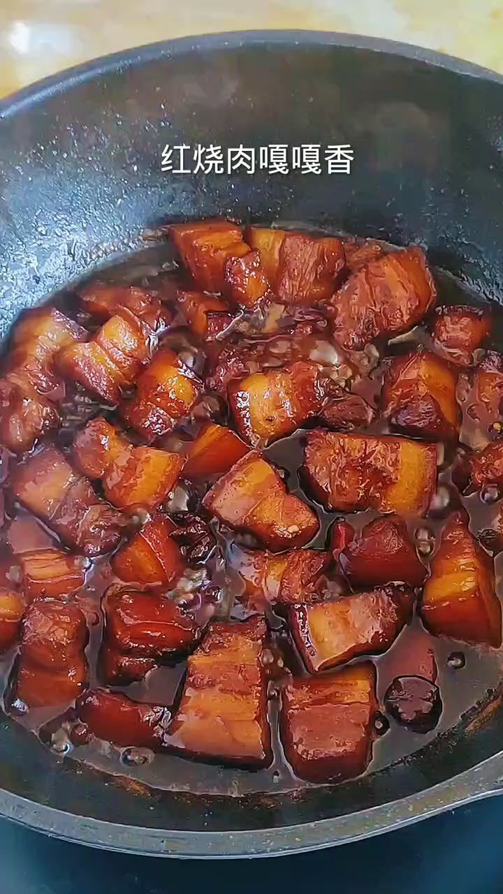 红烧肉的做法