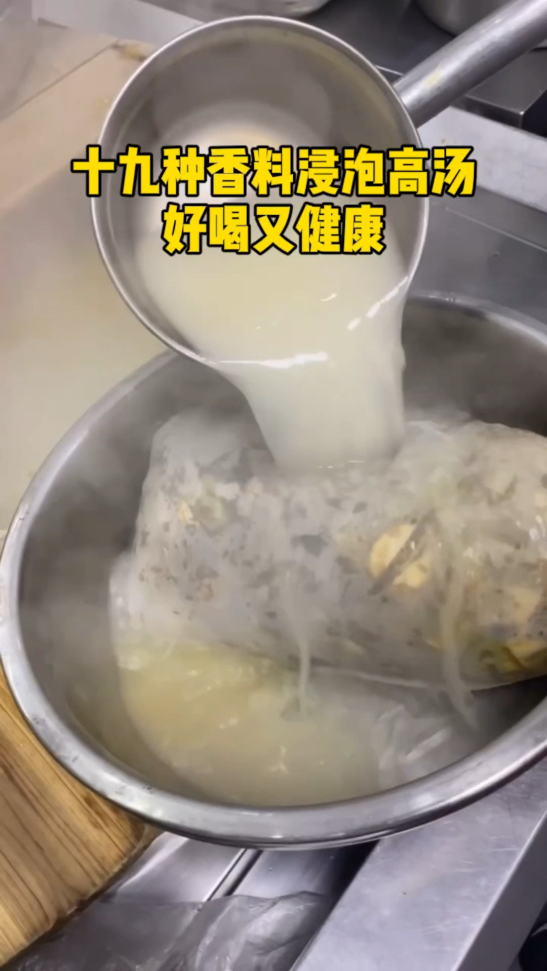 正宗牛肉汤只用最正宗直接的配方熬制牛肉汤,不添加任何添加剂、香精
