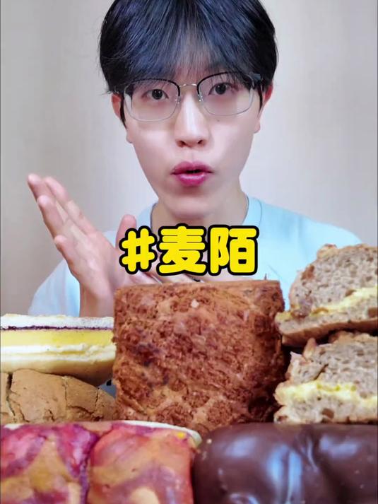 郑州面包特产建议开到全国真的太好吃啦