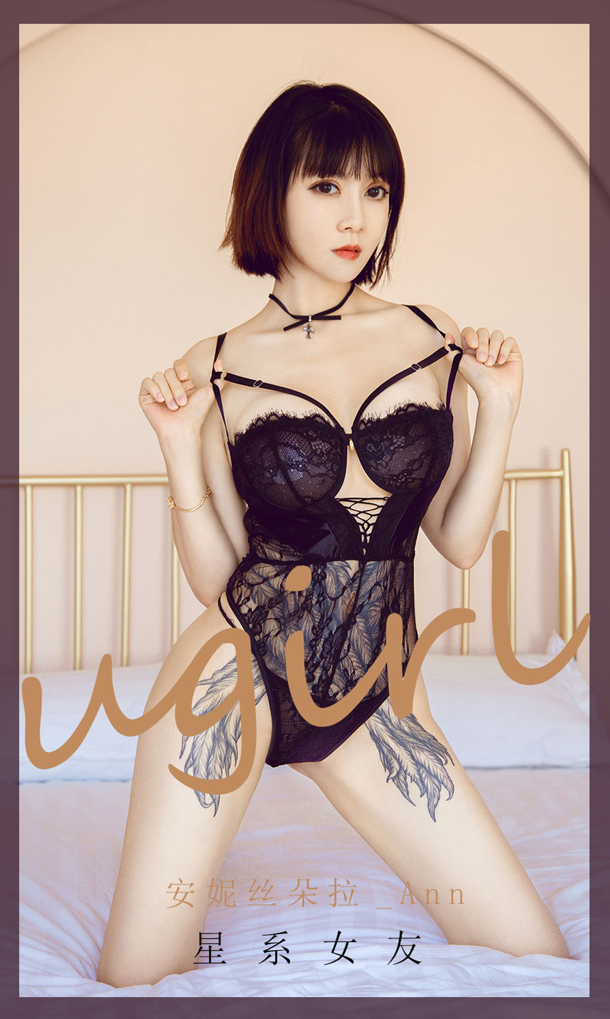 [Ugirls爱尤物] No.1910 安妮斯朵拉_Ann-六色网