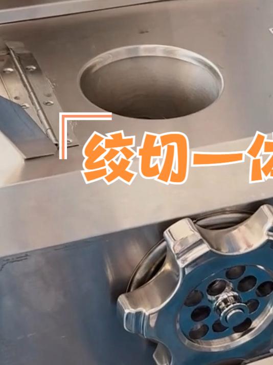 新鲜牛肉猪肉切肉片绞肉的机器 全自动精装立式绞切一体机