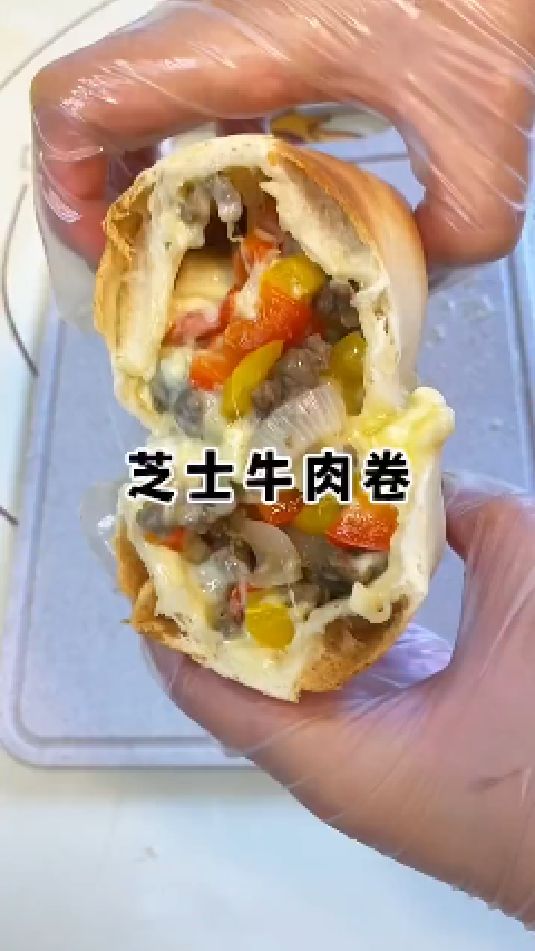 芝士牛肉卷的做法