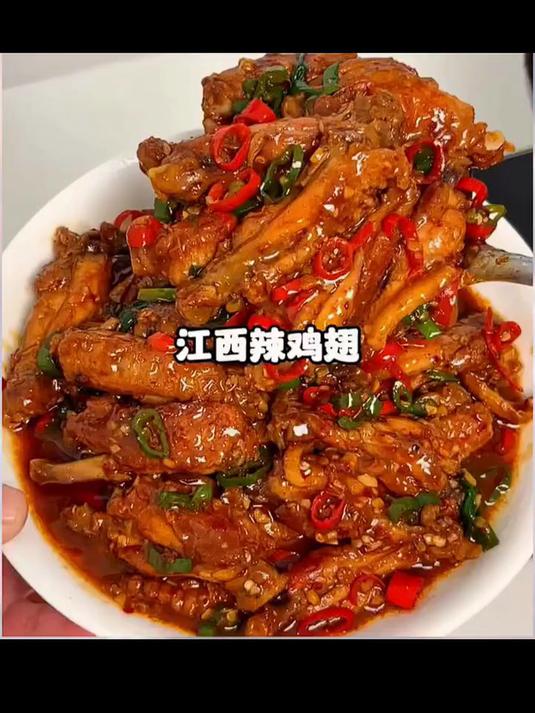 天农供港鸡中翅 净重2斤 出口品质 清远土鸡翅中 冷冻春节也送货