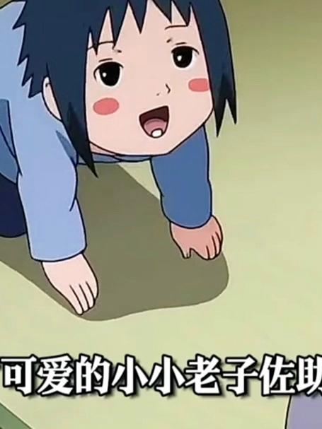 小时候的佐助整天黏着哥哥