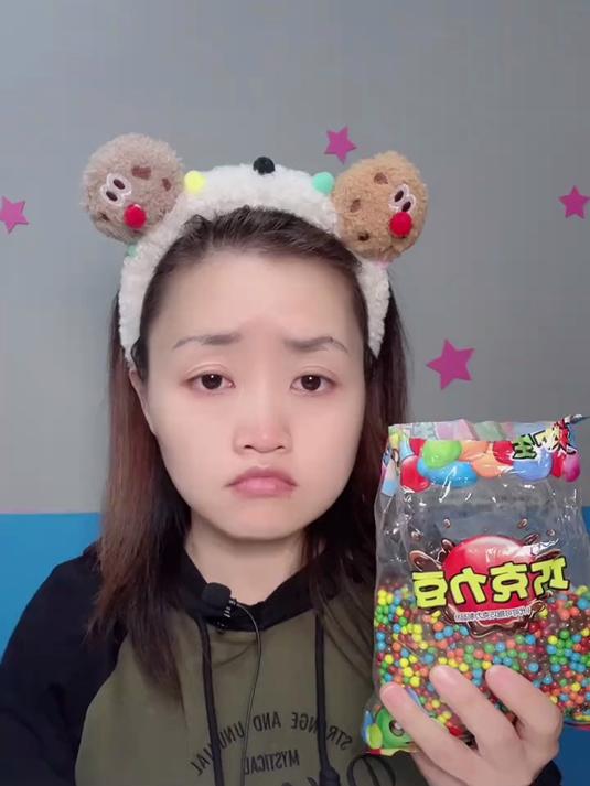 巧克力豆