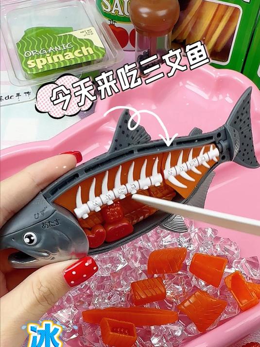 沉浸式过家家|今天吃三文鱼!洗干净切块超治愈～