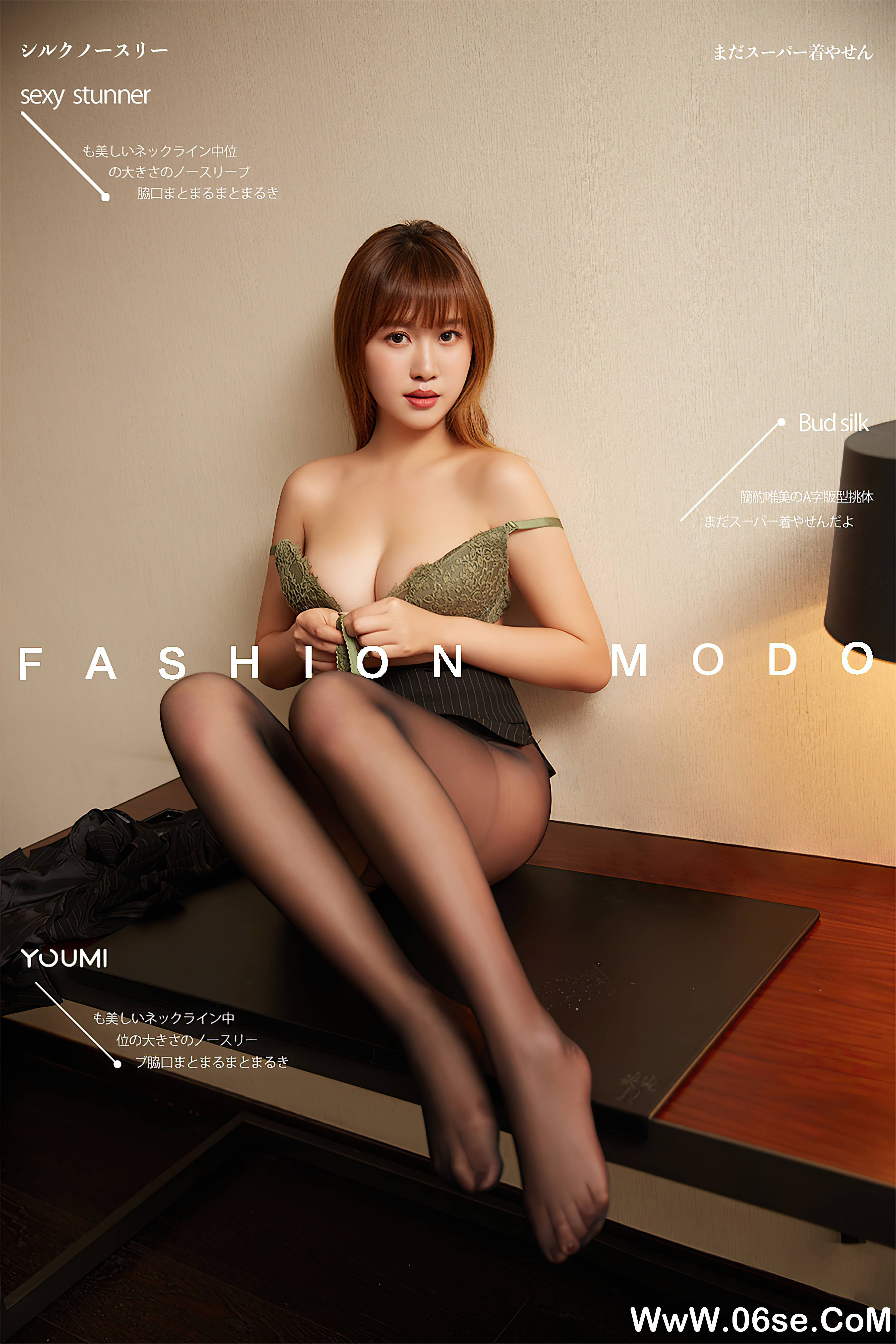 [YouMi尤蜜] 2021.05.26 黑丝文秘 林妙妙[33+1P697M]-六色网