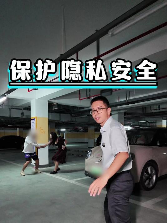 车库吵架冒认老婆,这事情感觉有点奇怪!