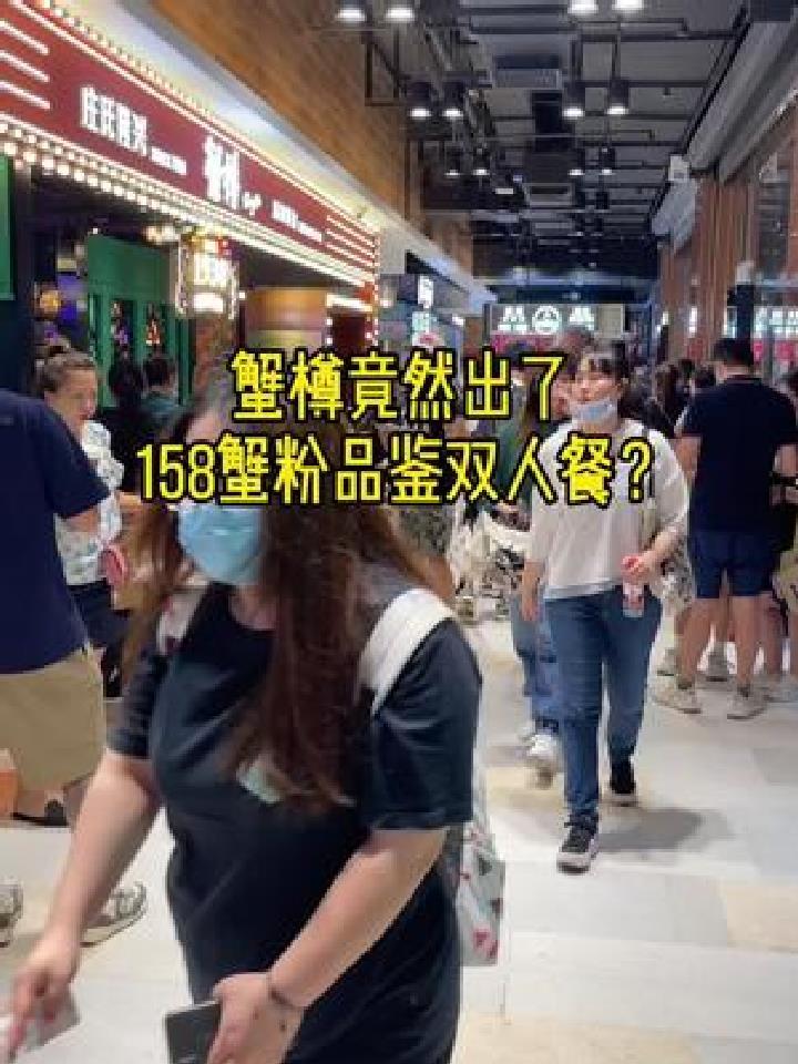 这个夏天怎么能不吃蟹黄面,蟹黄小笼包,蟹黄馄饨,蟹黄春卷