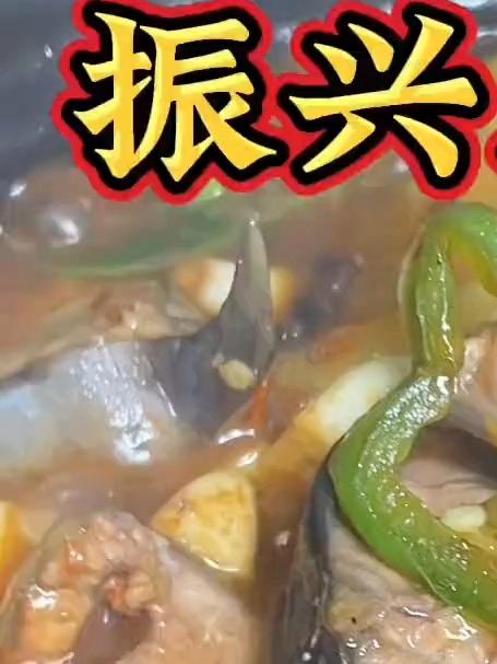 风浪刚过,我想吃鱼啦。这家 海南鱼煲味道吱吱在