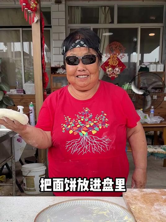 今天给你做个披萨