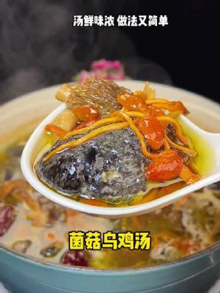 老婆每月总有几天不舒服,做个乌鸡汤给她喝吧