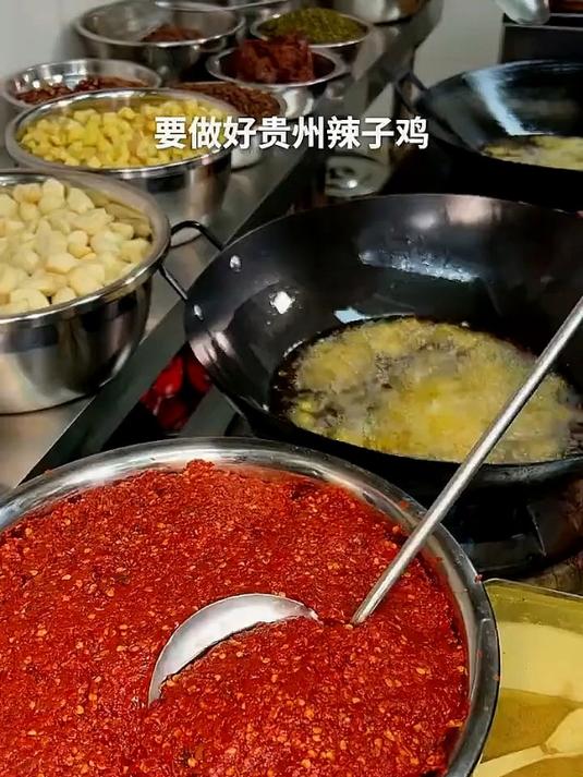 贵州辣子鸡最大的特点就是糍粑辣椒,看着辣,但是着实香呀