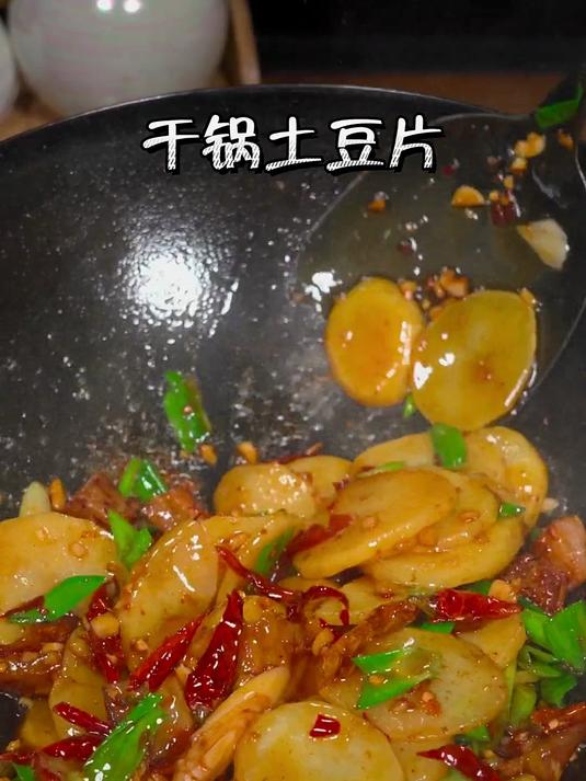 土豆做法太香了!必试超美味家庭菜谱