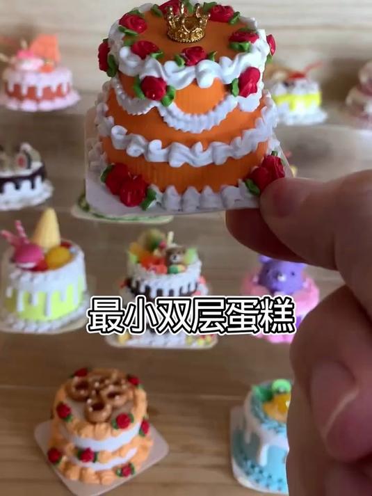 迷你厨房最小双层生日蛋糕#迷你厨房##治愈#