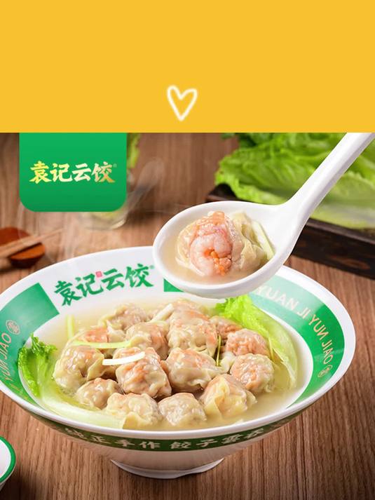 鲜虾蟹籽云吞面凭啥卖断货?袁记云饺海鲜云吞的奢华食材哲学