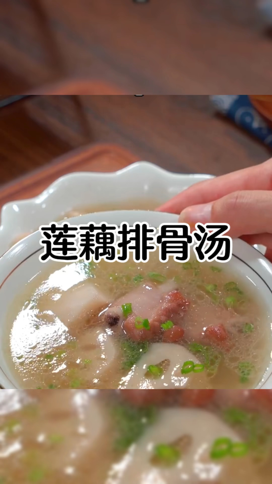 莲藕排骨汤简单营养做法