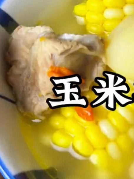 挑食娃必备!排骨马蹄玉米汤,软烂鲜美,孩子喝了停不下!
