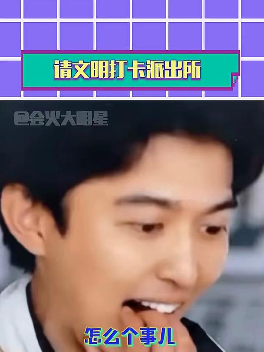 坡子街派出所提示游客文明打卡