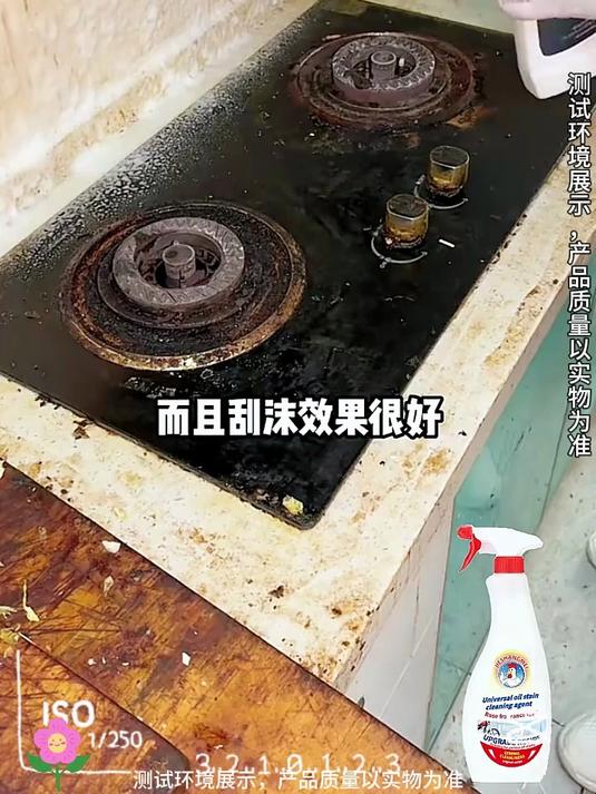油污再见真容易!大公鸡清洁剂好用,厨房卫生离不开!