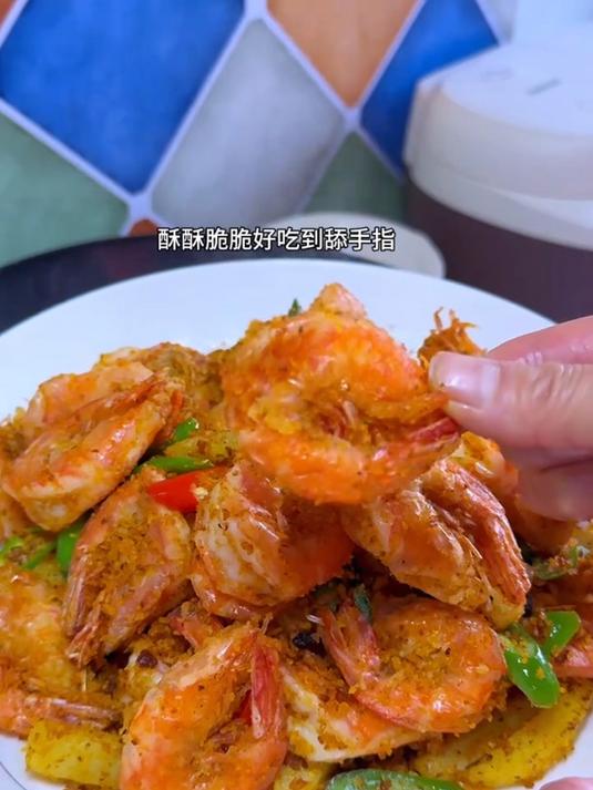 百吃不厌的土豆炒大虾