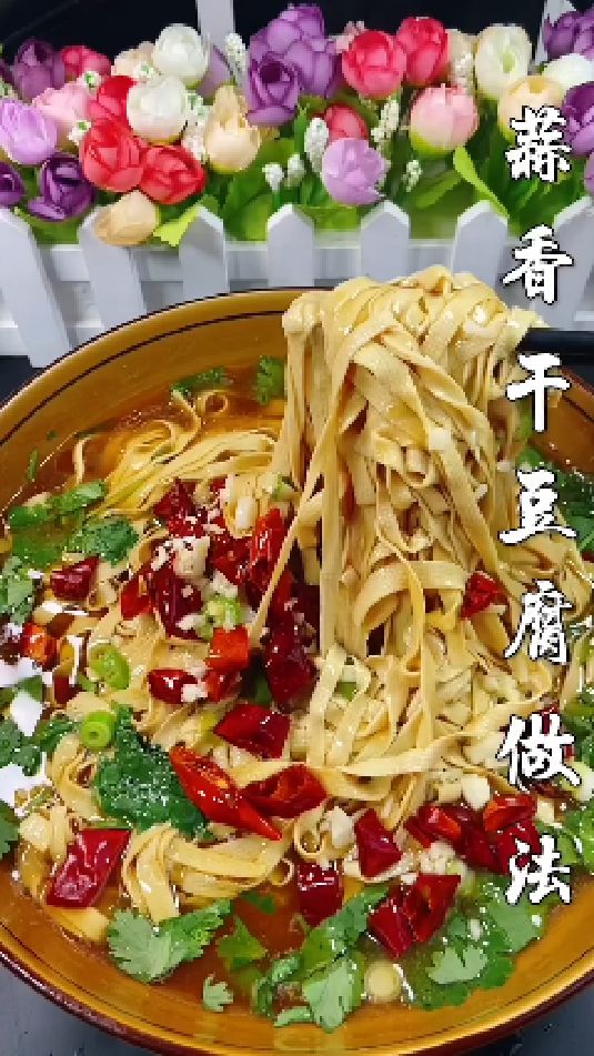 蒜香干豆腐的做法