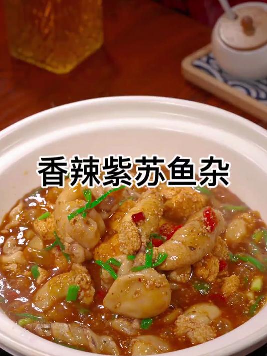 喜欢吃鱼杂自己在家做,香香辣辣的,吃起来太过瘾了
