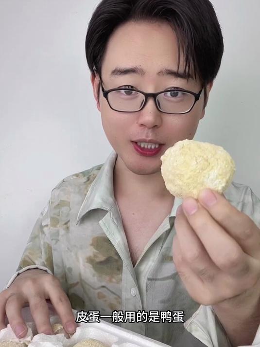 人造蛋你们吃过没？