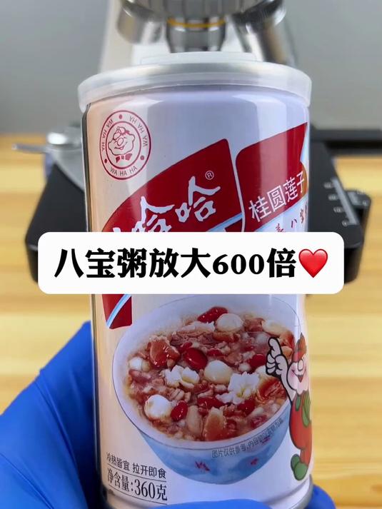 越是谣言飞起,越要为大家澄清,娃哈哈八宝粥有防腐剂?