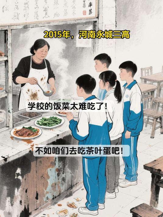 你们是好样的!