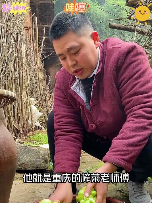 手工榨菜片脆嫩爽口下稀饭或者配馒头都很赞!#榨菜#