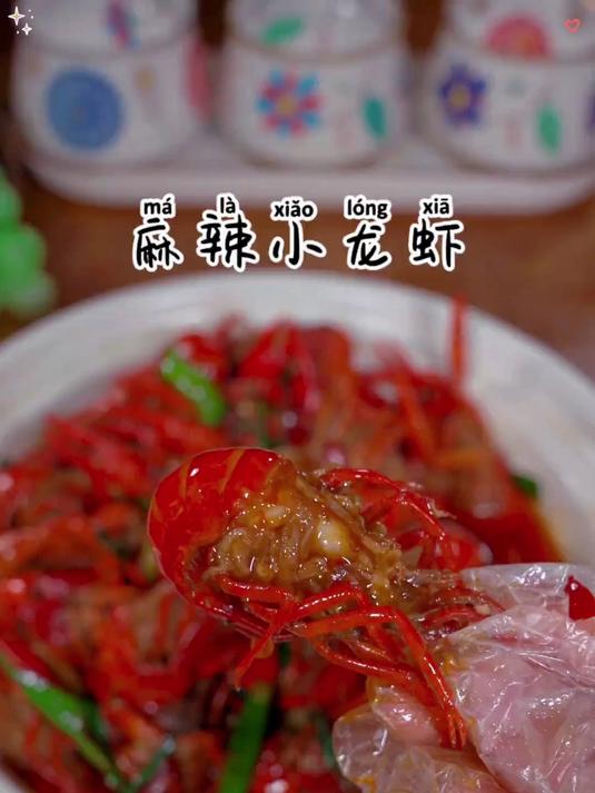 每年一到夏天我们长沙大街小巷都是小龙虾的味道