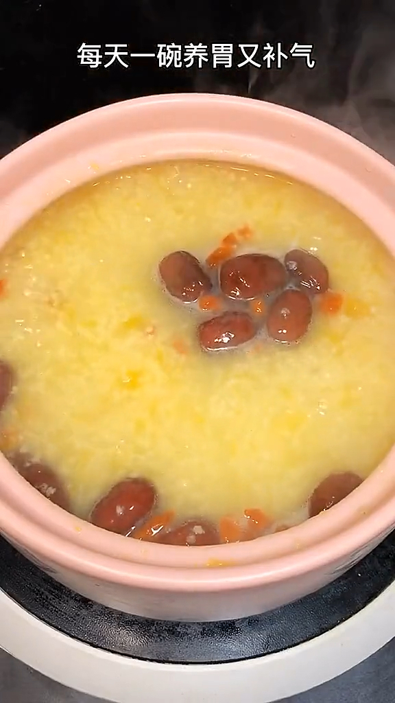 小米红枣山药南瓜粥