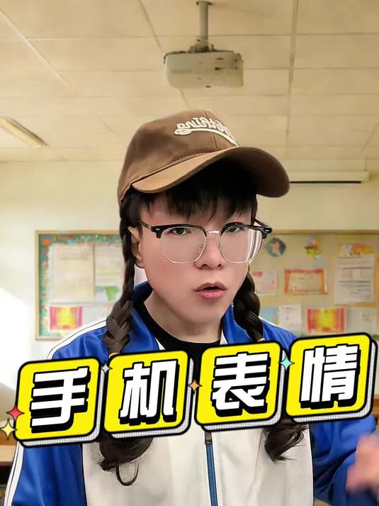 不同手机的emoji表情