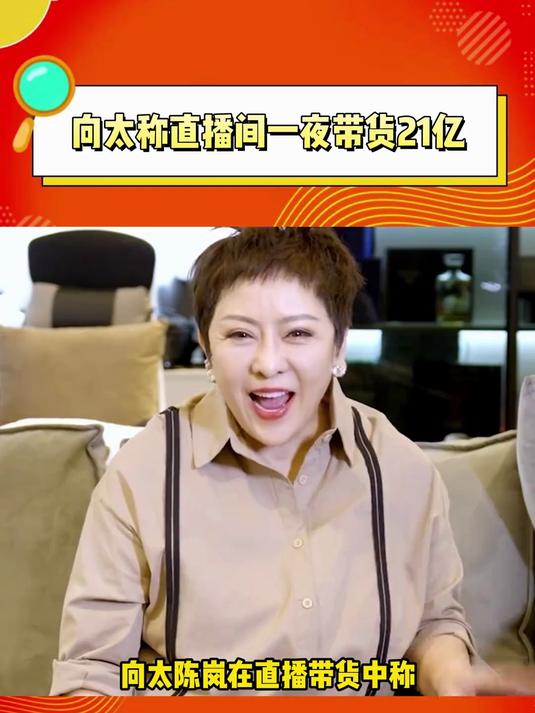 价值159万的爱马仕喜马拉雅包包卖出了1300多单已经不认识钱了！