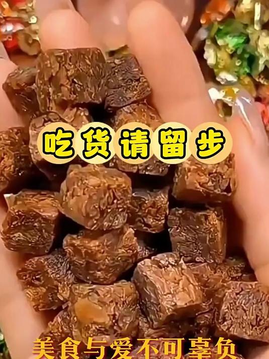 三只松鼠牛肉粒香辣高蛋白牛肉粒糖果小包装零食小吃牛肉