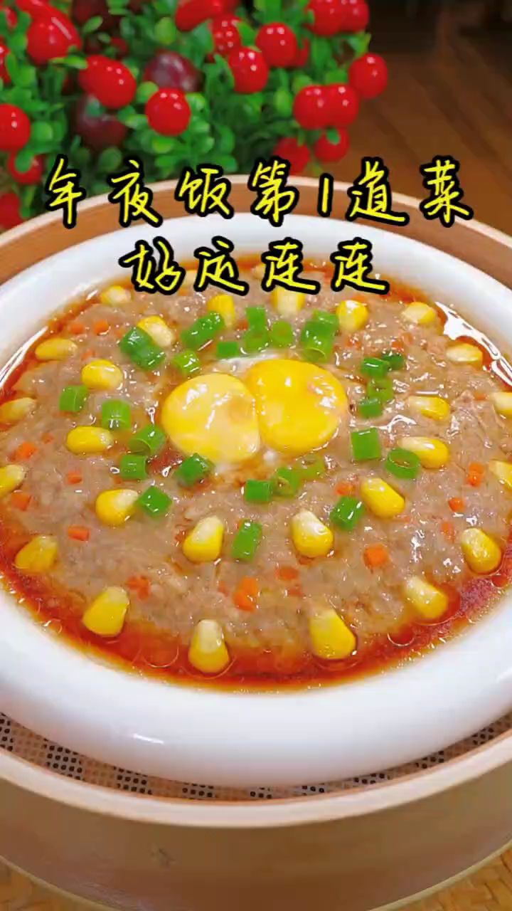 莲藕蒸肉饼做法