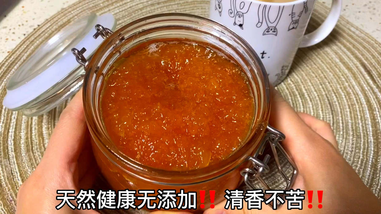 清甜不苦的蜂蜜柚子茶 绝绝子 自制清香不苦㊙️  健康无添加的蜂蜜柚子茶 这个做法真的一点