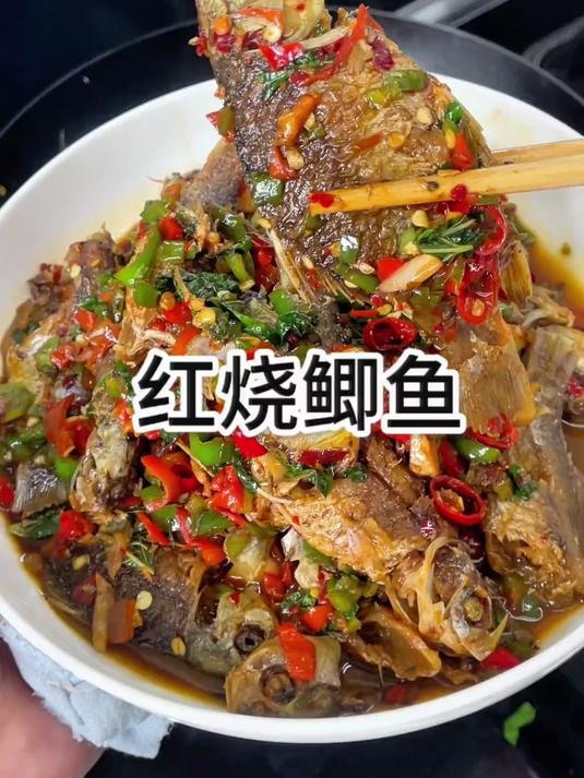红烧鲫鱼，香辣入味，就连鱼刺都可以吃，我一顿能多吃两碗米饭