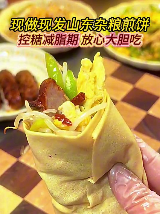 一张才几毛钱的全麦煎饼没想到 这么好吃,松软不干巴还有韧劲