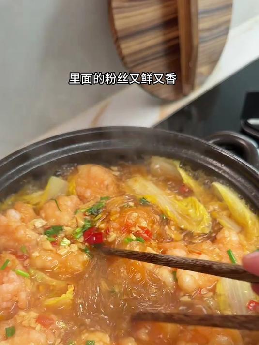 蒜蓉粉丝虾滑太美味了