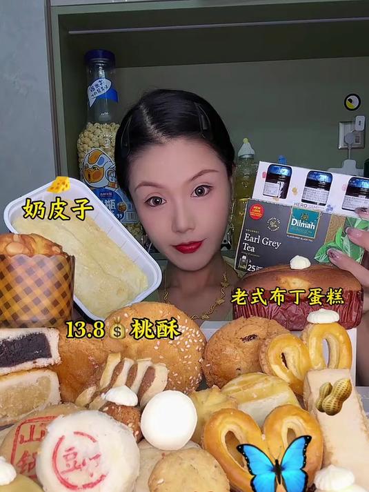 北京13.8一斤的清真老式糕点桃酥麻酱排一起来吃吧！