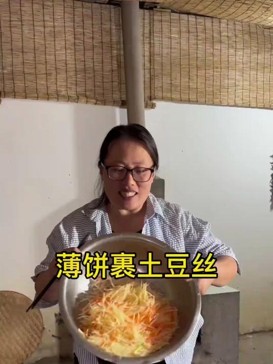 朋友们看看农村人的家常便饭，今天做的薄饼卷土豆丝吃着有多香
