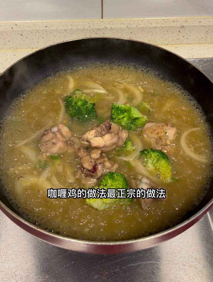 咖喱鸡的做法最正宗的做法