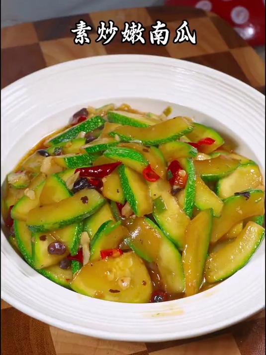 不知道吃什么的时候，试试像我这样做个素炒嫩南瓜