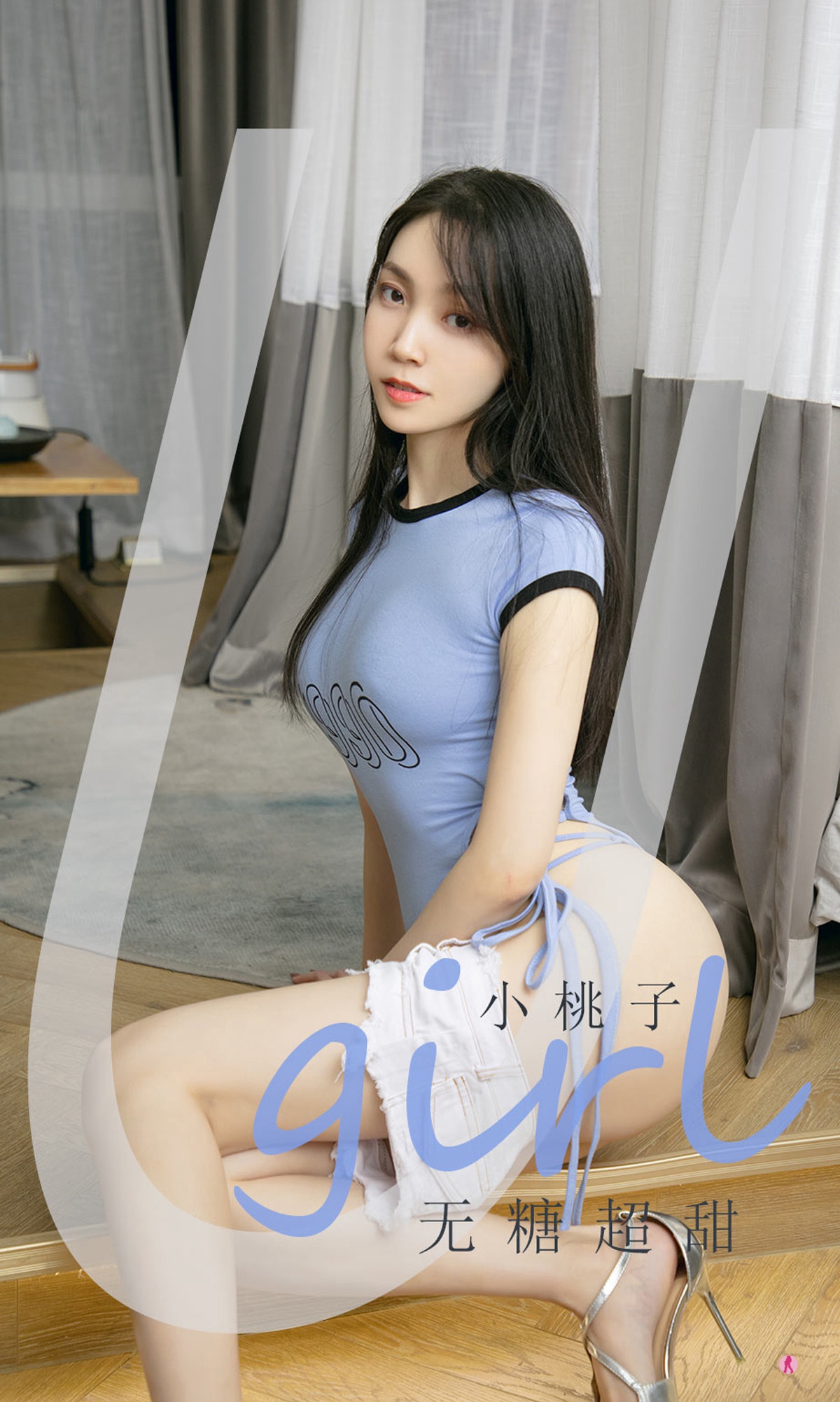 [Ugirls爱尤物] No.2027 Xiao Tao Zi (小桃子)-六色网-六色网