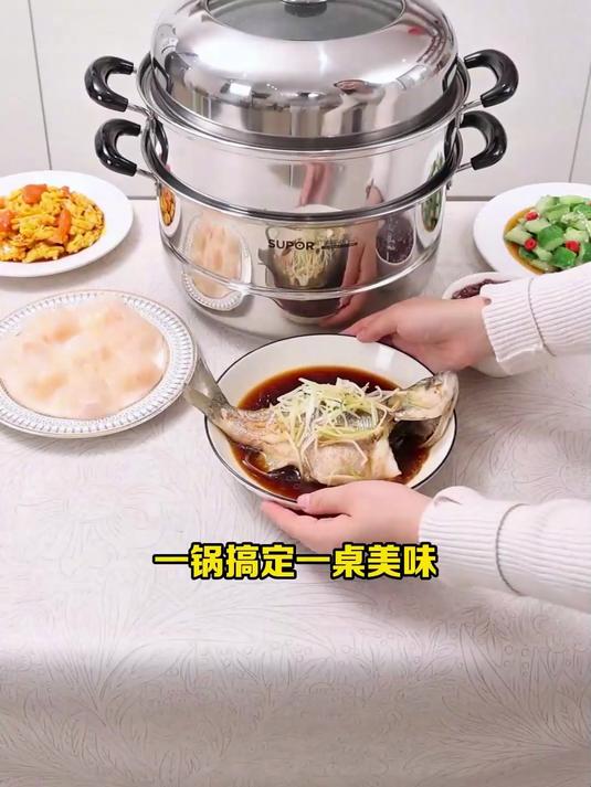 三层不锈钢蒸锅,加厚设计,明火电磁炉通用超灵活!