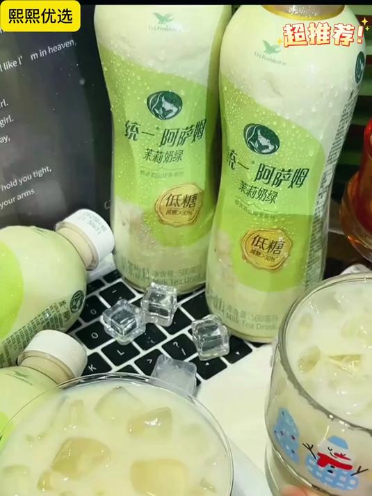 统一阿萨姆奶茶新品茉莉奶绿,爱喝的朋友千万别错过 阿萨姆奶茶