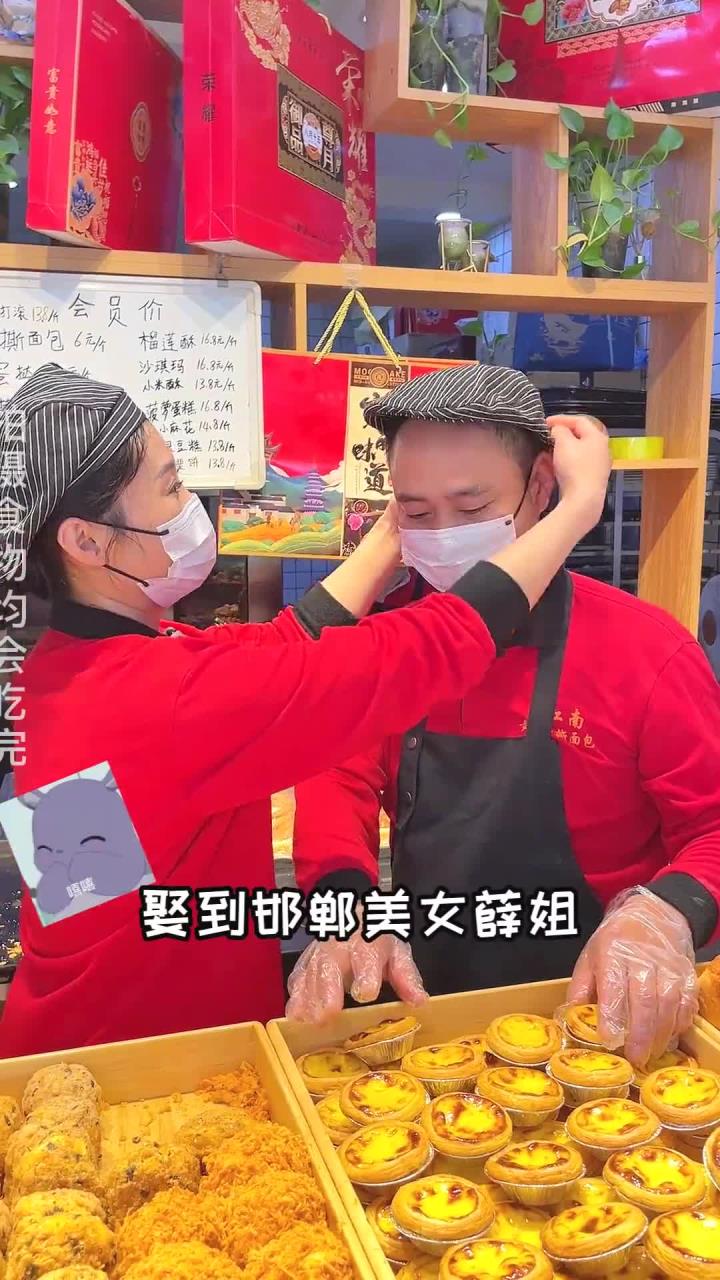 江西小伙带着那边手撕面包的手艺娶了咱们邯郸媳妇,强烈安利