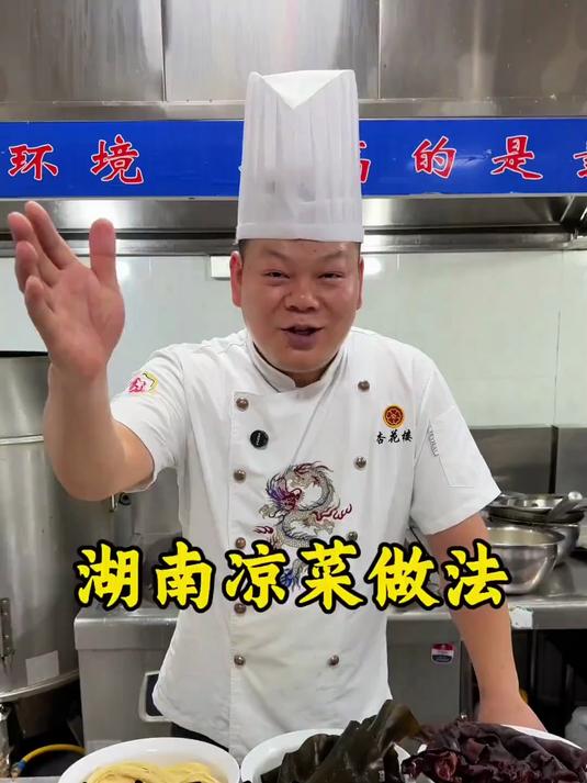 精美凉菜同城美食分享